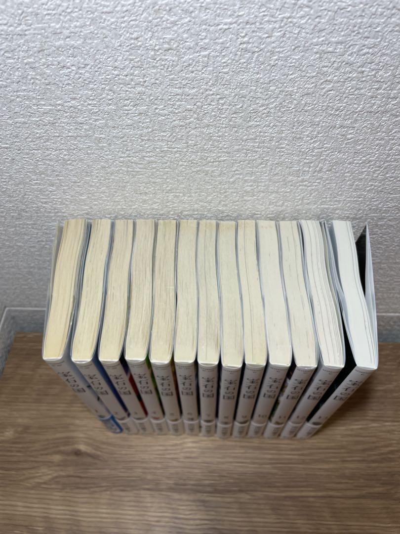 宝石の国 全巻セット 1-13巻 市川春子