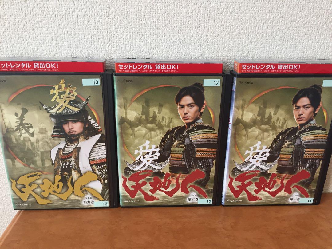 Amazon.co.jp: NHK大河ドラマ 天地人 完全版 DVD 全13巻セット