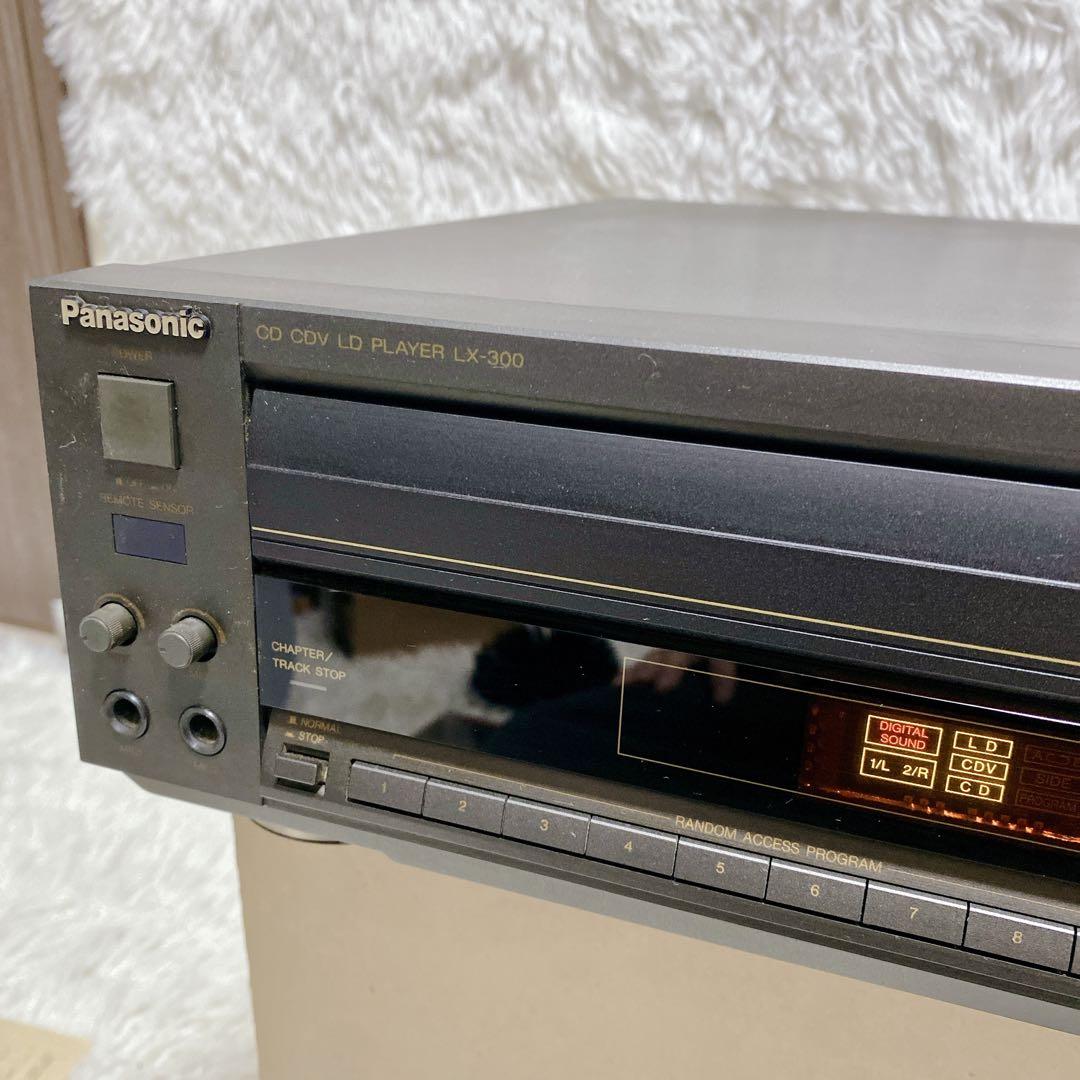 完動品　Panasonic パナソニック　LDプレーヤー LX-300 Panasonic LX-300 LD プレーヤー レーザーディスク 昭和レトロ