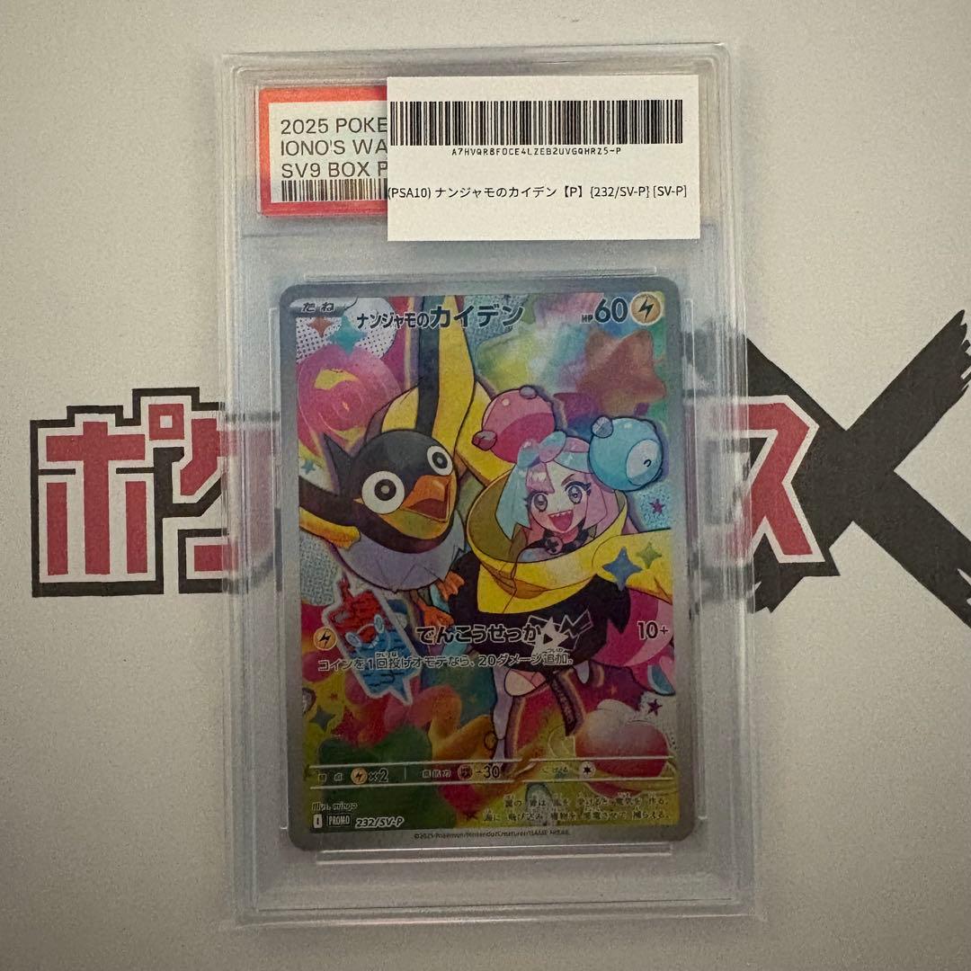 ちわ様 リクエスト 2点 まとめ商品