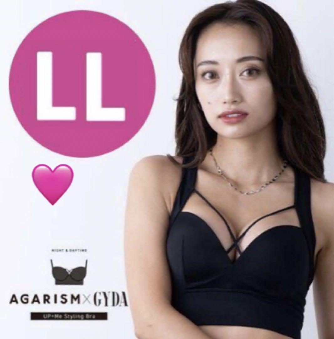 AGARISM×GYDA アップミースタイリングブラ LLサイズtt - メルカリ