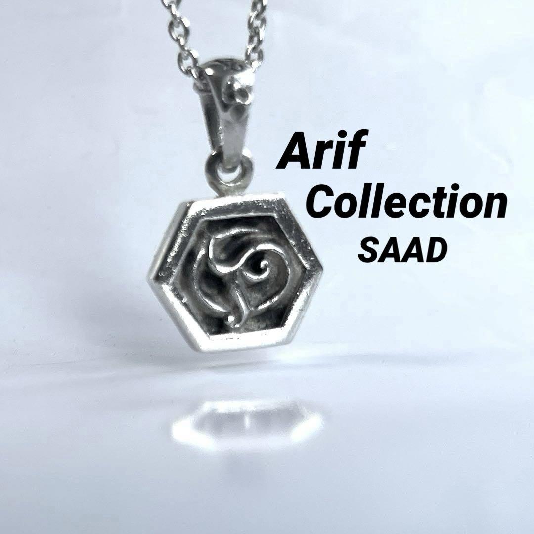 SAAD サード アリフコレクション SILVER ペンダント & 社外