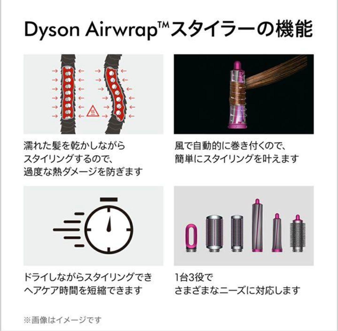 カメラ◻ 新型モデル Dyson Airwrap Complete 期間限定 CXDY9-m37807473437 新品未使用 よろしくお