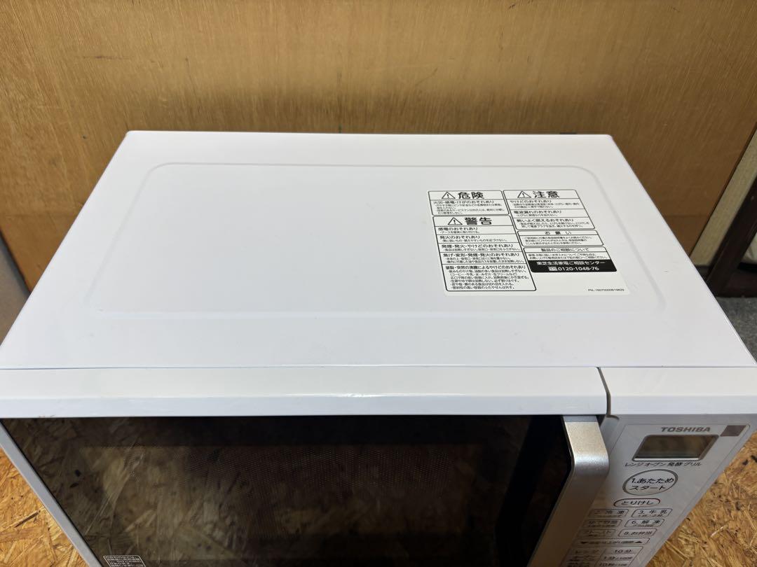 オーブンレンジ ER-T16E7 (KW) 21年製 東芝 TOSHIBA
