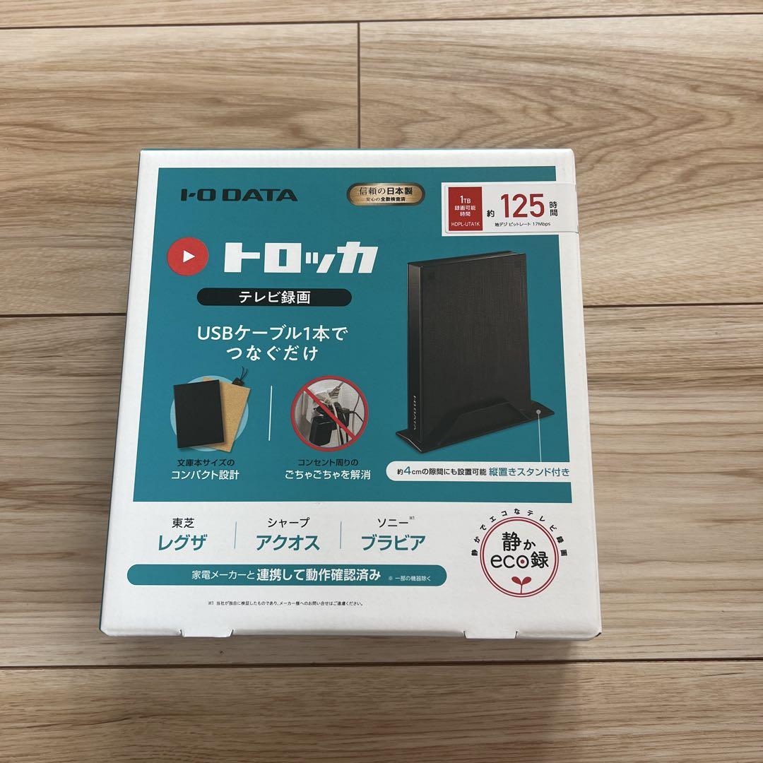 I-O DATA トロッカ 1TB USB接続【未開封】
