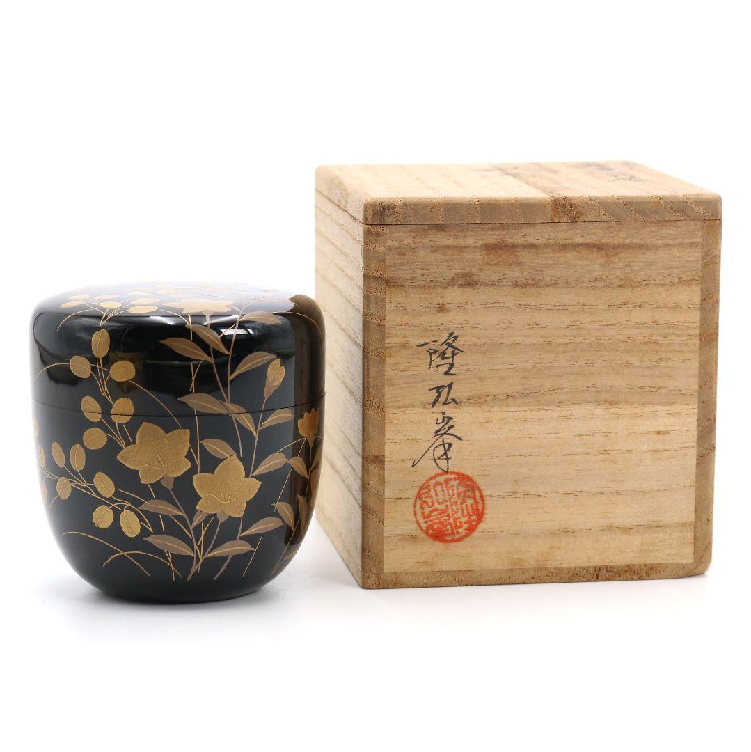★値下げ更新しました❗弘峰造　蓬莱蒔絵　大棗　共箱 金地鳴門蒔絵棗 加賀蒔絵師 野村大仙(作) 共箱 | 古美術ささき