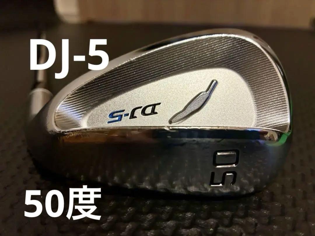 FOURTEEN DJ-5 50度ウェッジ（TS-114wシャフト）
