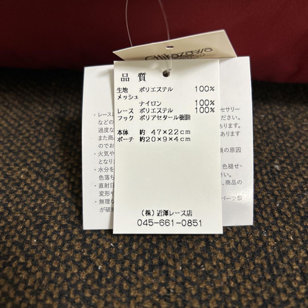 近沢レース 春摘みいちご コンパクト収納ポーチ トラベル小物