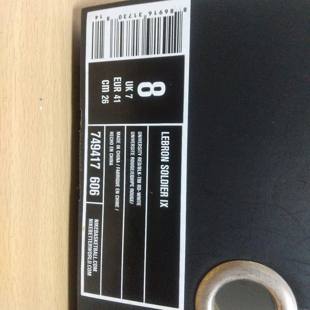 Nike LeBron James 15 レッド/ブラック