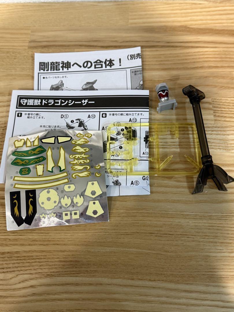 完成品 バンダイ SMP ジュウレンジャー ドラゴンシーザー クリアver