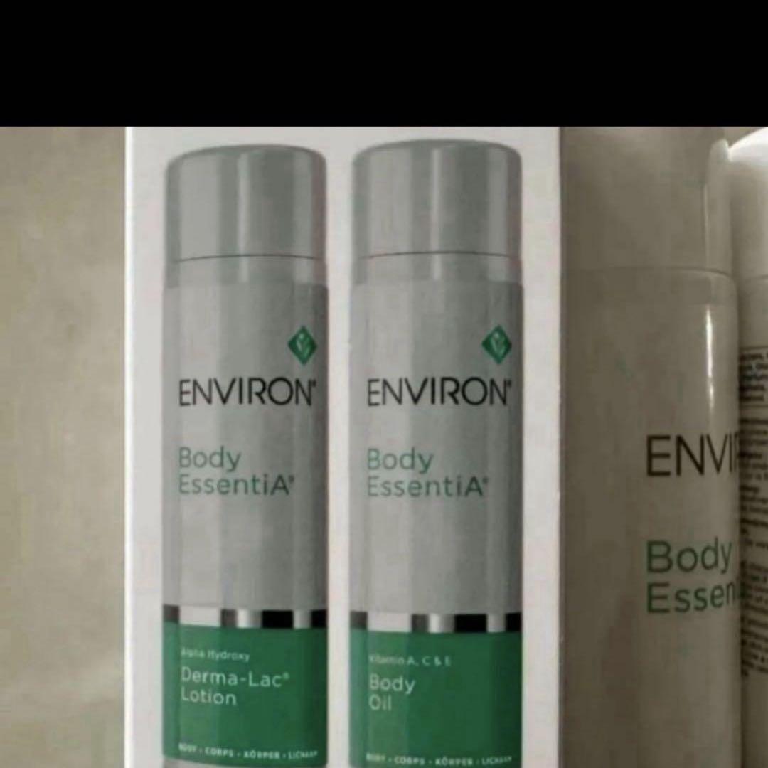 エンビロン ダーマラックローション 200ml 2本 Body EssentiA エンビロン公式】ダーマラックローション｜ビタミンAスキンケア
