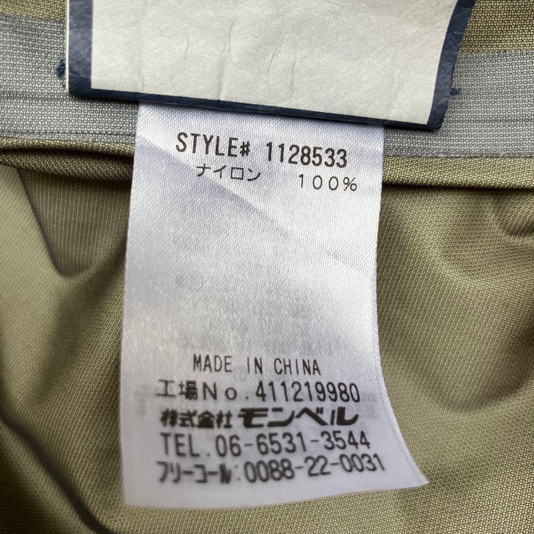 mont-bell ストームクルーザー レディースS ゴアテックス mont-bell ストームクルーザー レディースS ゴアテックス