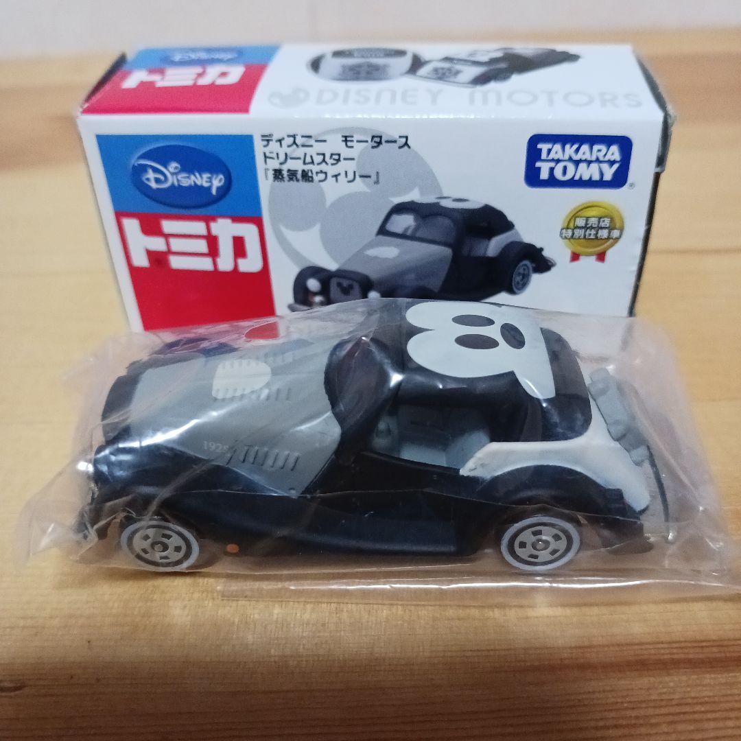 ディズニーモータース　ドリームスター　ミッキーマウス　スペシャル3台セット
