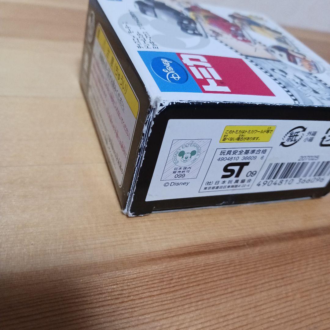 ディズニーモータース　ドリームスター　ミッキーマウス　スペシャル3台セット