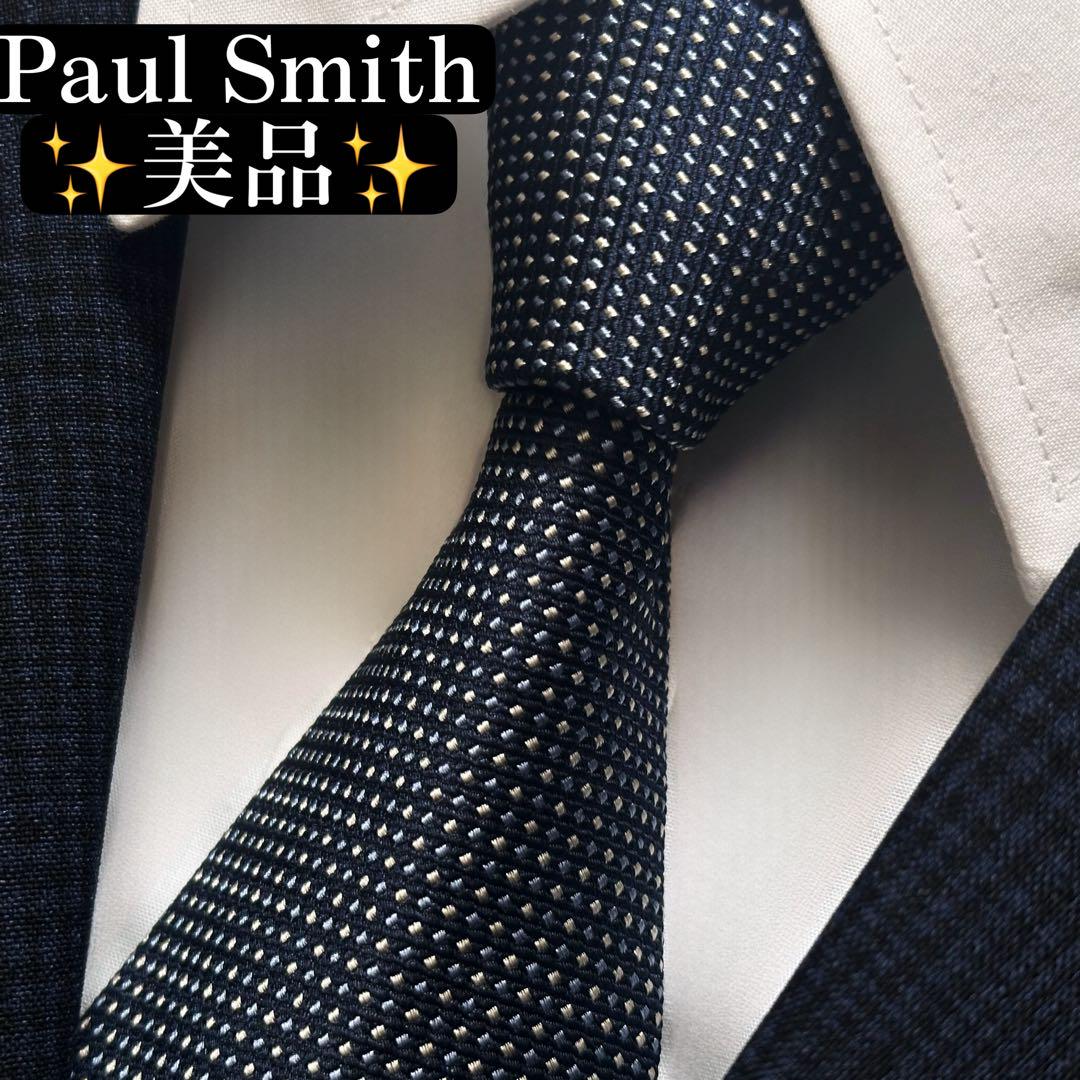 良品✨Paul Smith ネクタイ ジャガード レジメンタル 光沢感