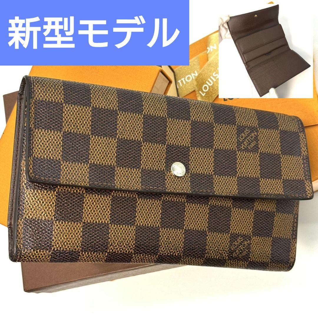 ルイヴィトン ダミエ ポルトフォイユ インターナショナル 財布