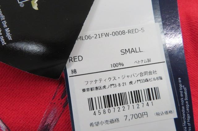 大谷翔平　MVPパーカーエンジェルス　新品タグ付き
