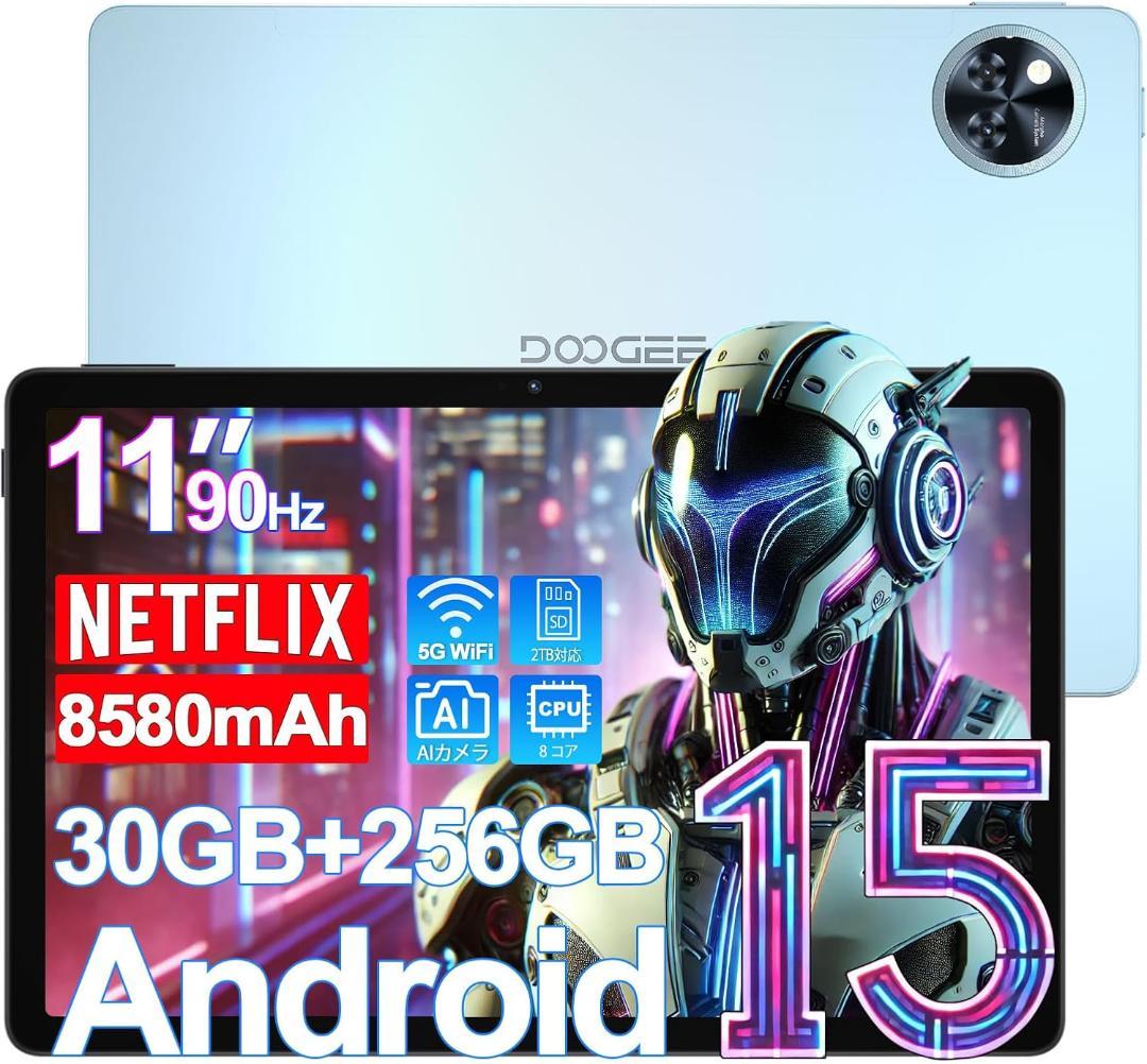 DOOGEE U11 Pro アンドロイド 15 タブレット