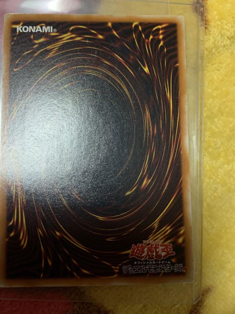 週末限定価格　遊戯王　人造人間ーサイコ•ショッカー　レリーフ　308
