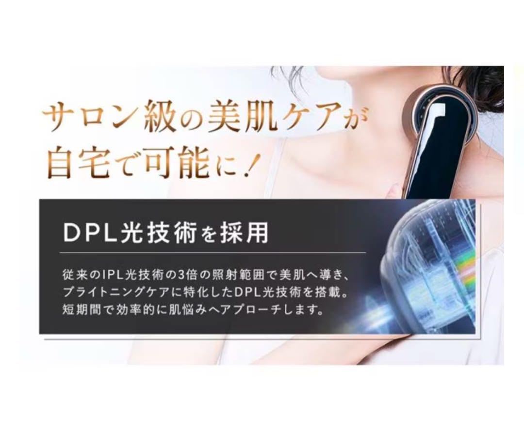 【新品未開封】JOVS Blacken 光美容器DPLエステ A988Black