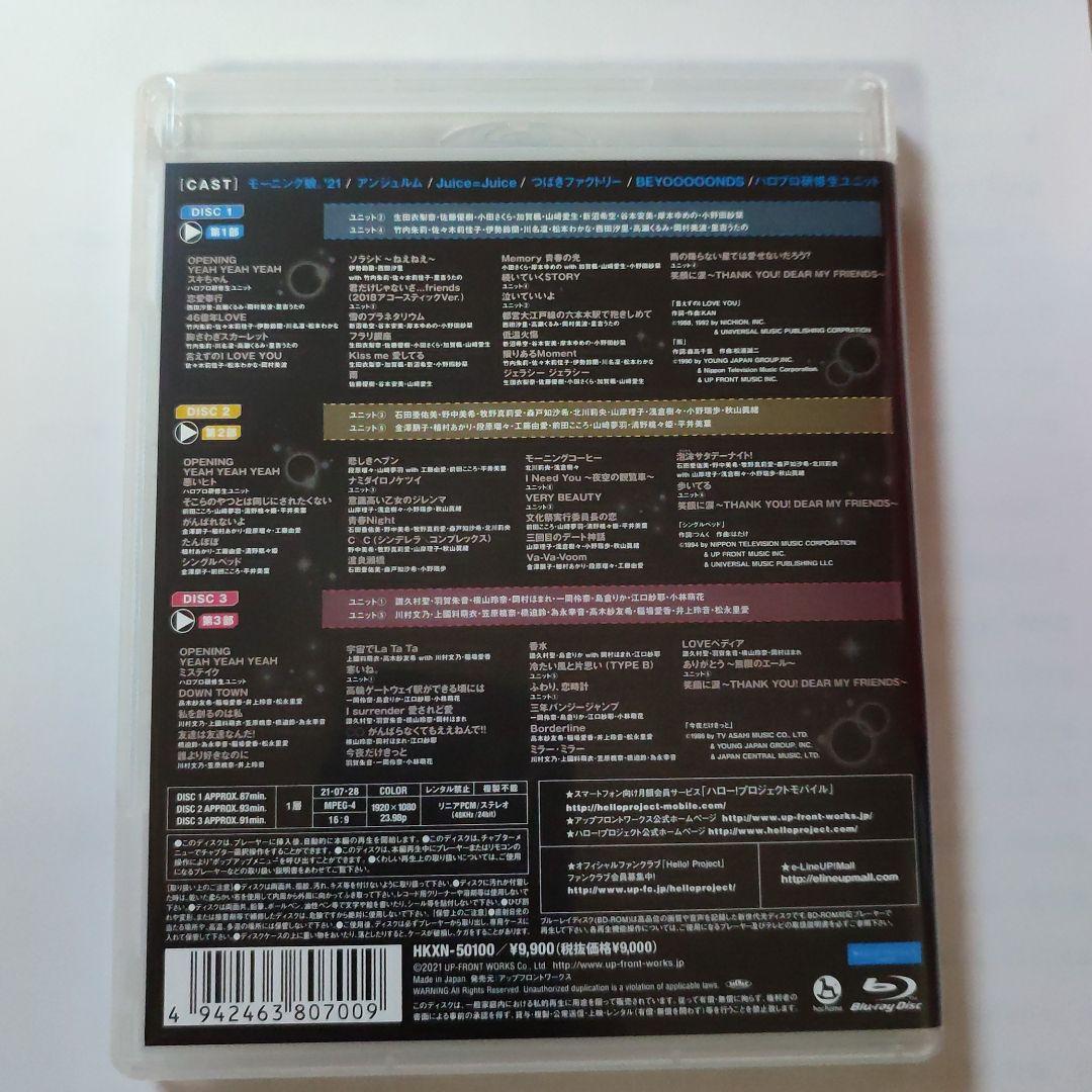 Blu-ray STEP BY STEP RS9Vt-m37816100159 ハロコン 2021 冬 セール即納