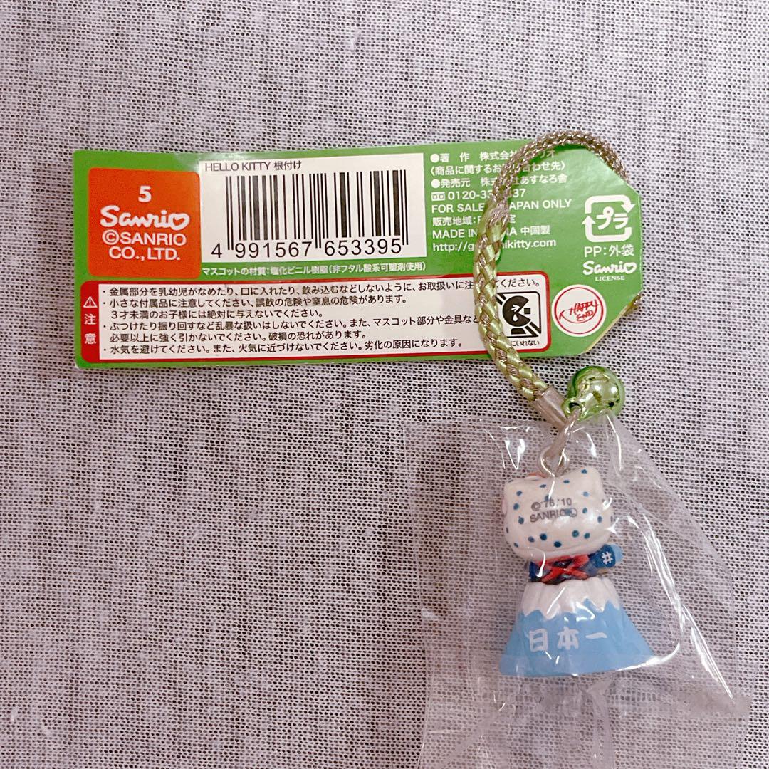 ご当地キティ♡静岡限定 茶柱 富士山バージョン2種セット