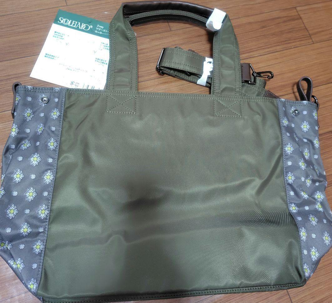 SOLEILAND 2way トートバッグ・ショルダー