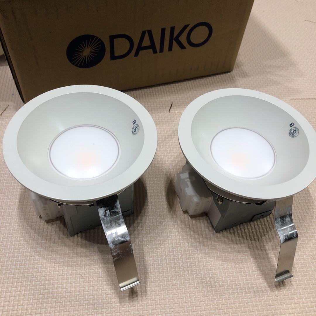 DAIKO LEDダウンライト
