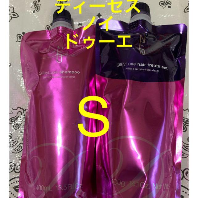 店頭展示特価 ミルボンディーセスノイドゥーエSシルキーリュクスシャンプー&トリートメント 未使用新古品|ヘアケア - emedicalgoods.com 店頭展示特価 ミルボンディーセスノイドゥーエSシルキーリュクスシャンプー&トリートメント 未使用新古品|ヘアケア - emedicalgoods.com