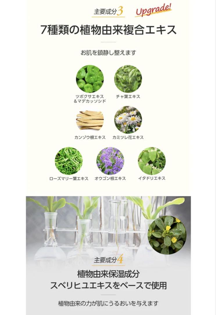 LAVIEN ビタトーニングアンプル ビタミン 美容液 アンプル