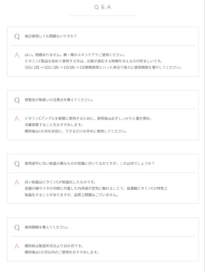 LAVIEN ビタトーニングアンプル ビタミン 美容液 アンプル
