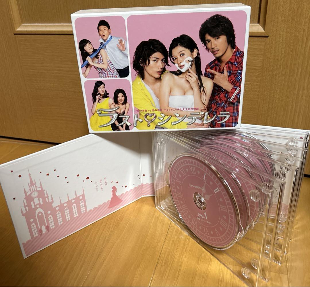 ラスト・シンデレラ DVD-BOX〈7枚組〉
