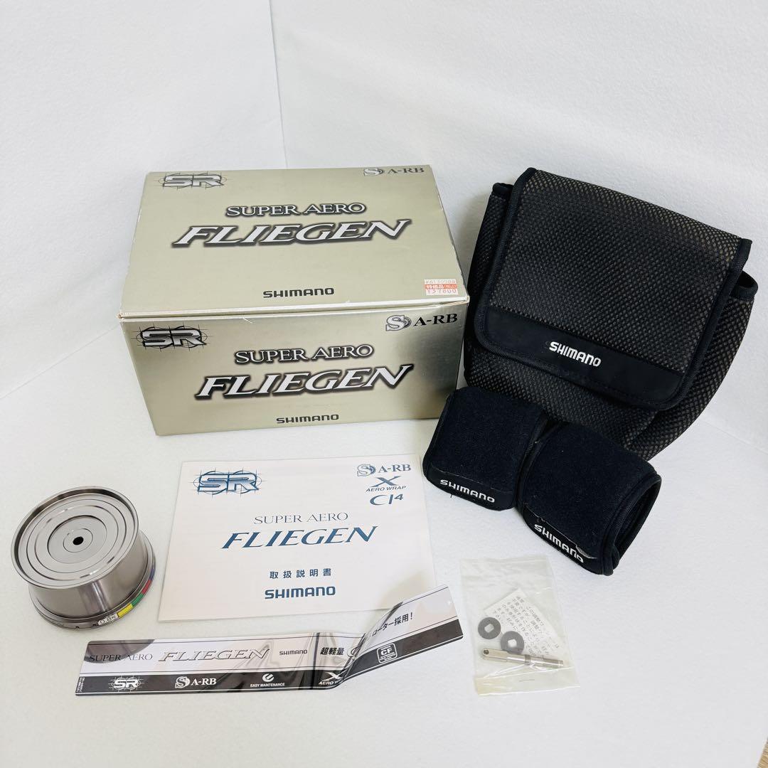 【箱付き】SHIMANO 09 スーパーエアロフリーゲン 極細仕様　替スプール有