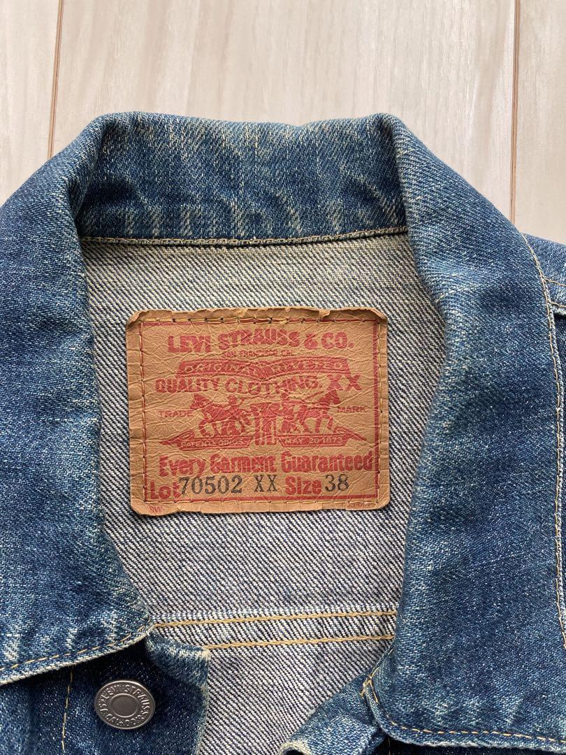 中古・古着通販】LEVI'S (リーバイス) 復刻70502XX 1stデニム