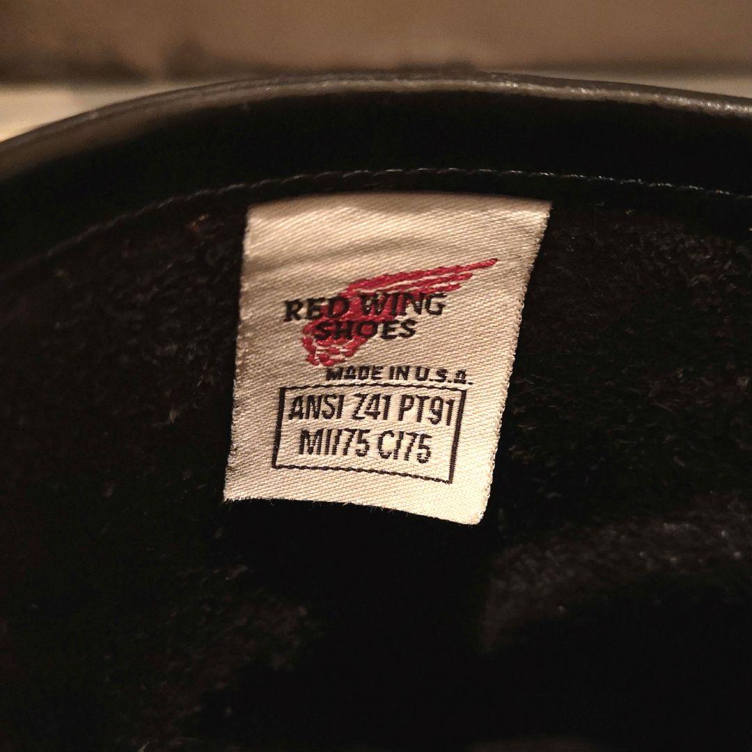 レッドウィング エンジニアブーツ REDWING 8 1/2 27cm レッドウィング エンジニアブーツ REDWING 8 1/2 27cm