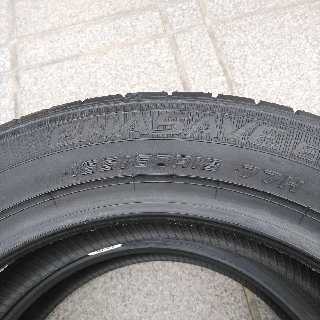 165/60R15 ダンロップ２本セット②