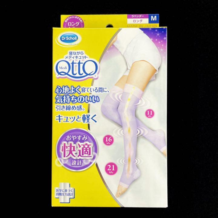 0円 新作 Dr.Scholl ドクターショール 寝ながらメディキュット フルレッグ Mサイズ ラベンダー 着圧ソックス ×48点セット 4906156601374 0円 新作 Dr.Scholl ドクターショール 寝ながらメディキュット フルレッグ Mサイズ ラベンダー 着圧ソックス ×48点セット 4906156601374