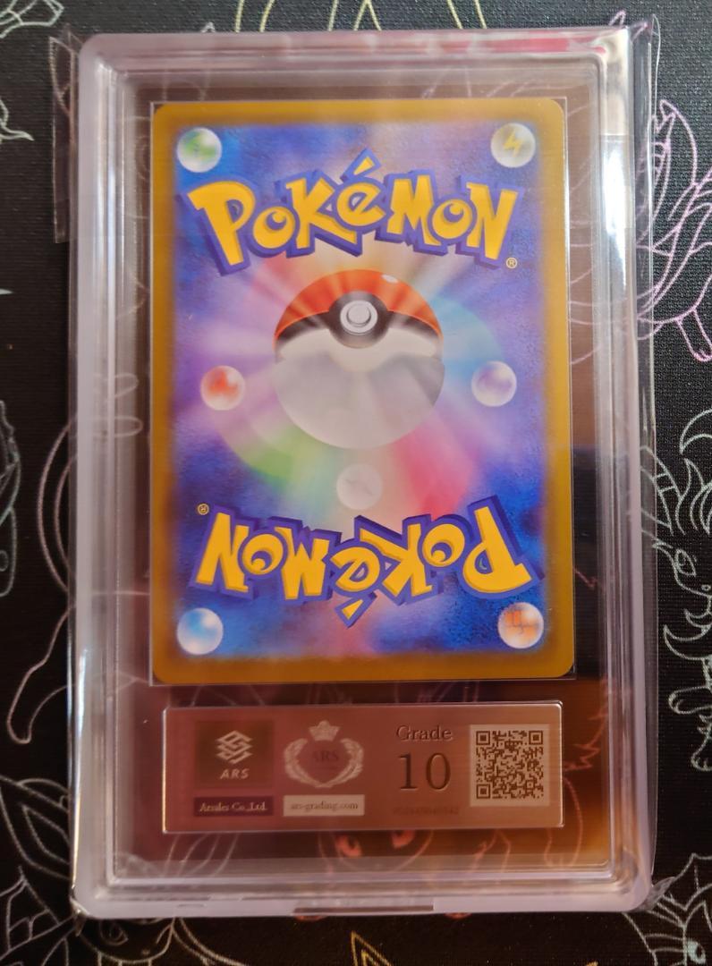 ARS10 ミジュマル AR ホワイトフレア 102 ≧ PSA10 POP2 ARS10 ミジュマル AR ホワイトフレア 102 ≧ PSA10 POP2 - メルカリ