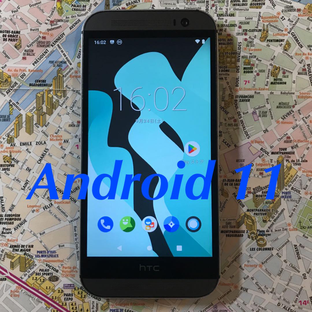 41 Off 本物の Htc One M8 Android11 Simフリー バッテリ良好 スマートフォン本体 家電 スマホ カメラ Pergolabtp Fr 41 Off 本物の Htc One M8 Android11 Simフリー バッテリ良好 スマートフォン本体 家電 スマホ カメラ Pergolabtp Fr