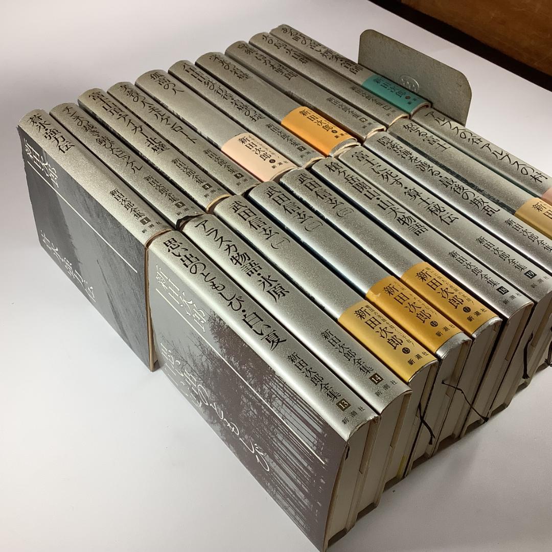 新田次郎全集 全22巻中20巻セット（第2巻・12巻欠品）登山文学の金字塔