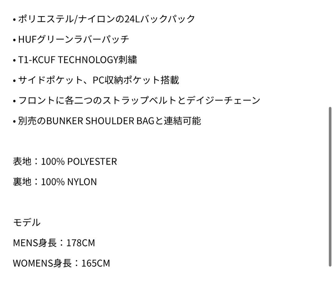 ハフHUFメンズバックパックリュックスケボースケーター24L美品