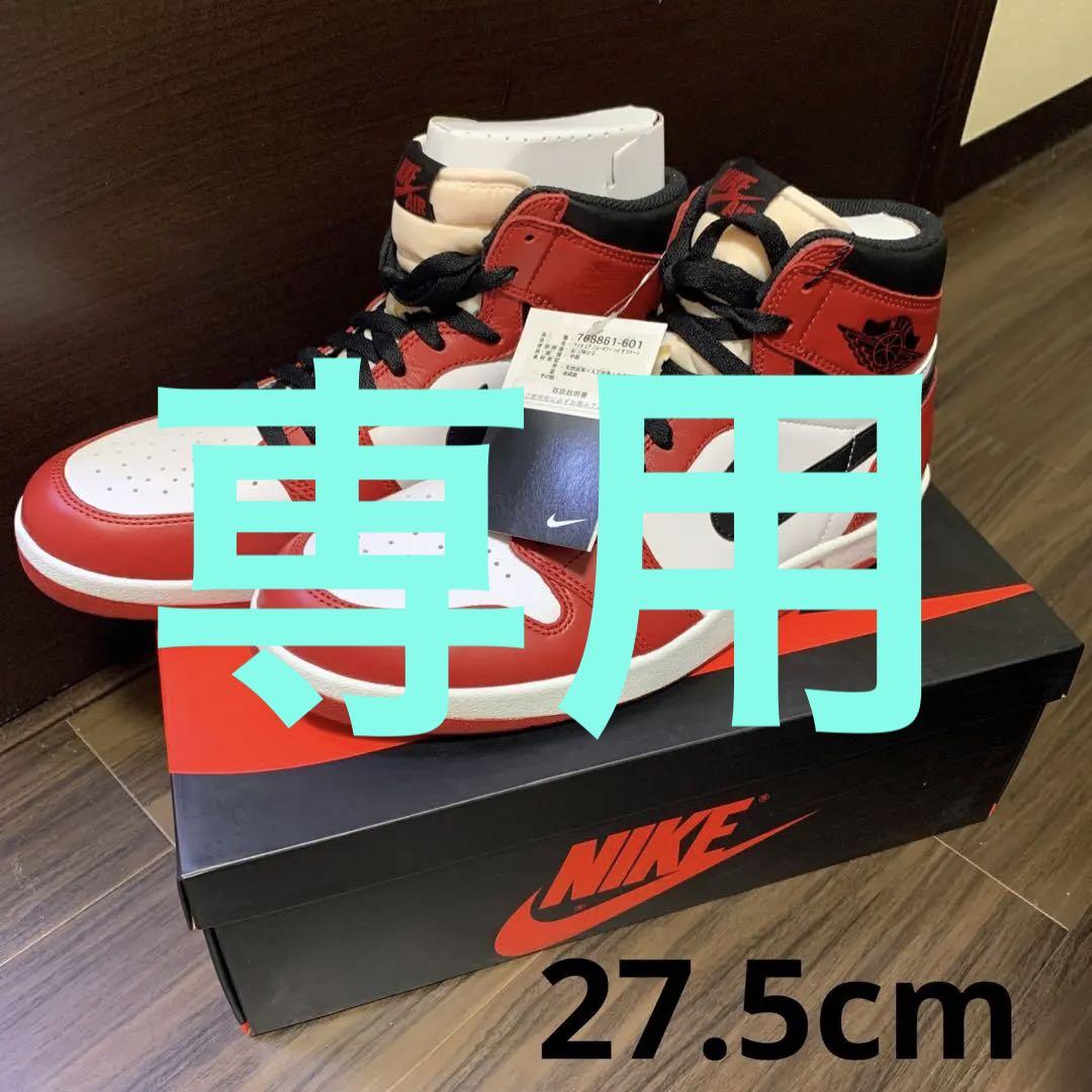 Nike Air Jordan 1.5 Retro High Chicago