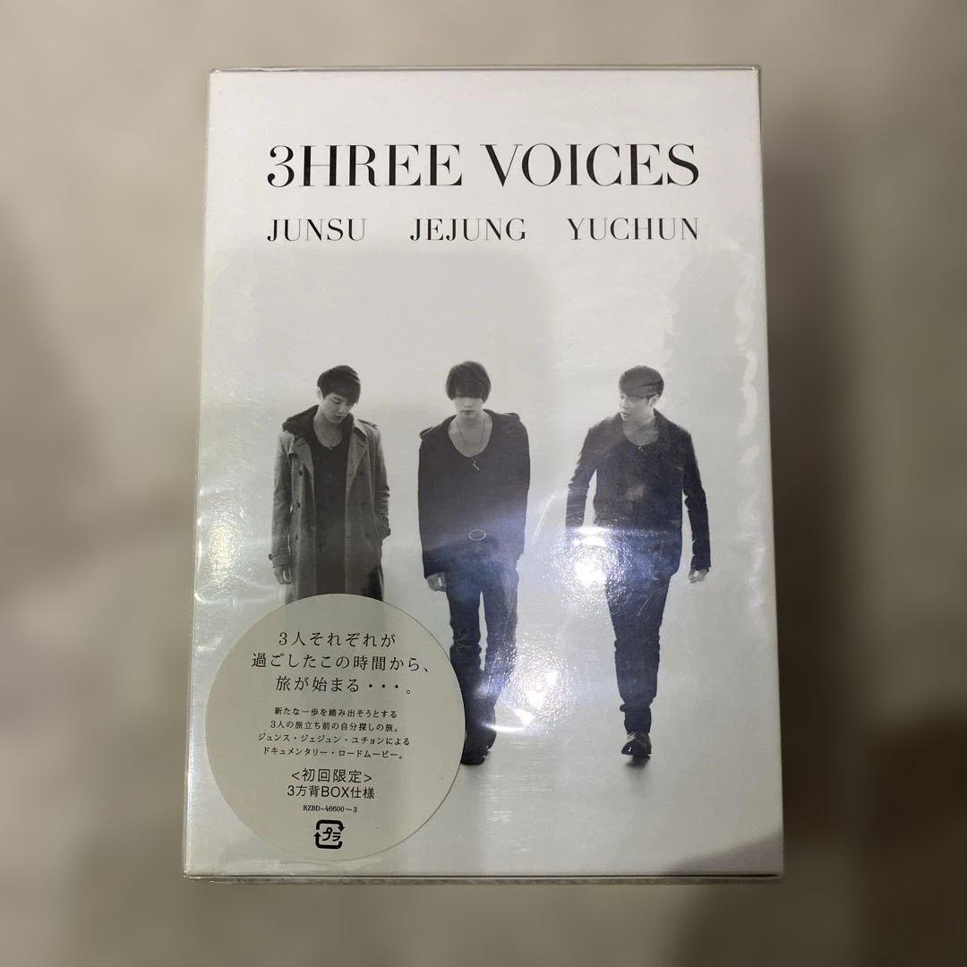 「8P channel 3」Vol.3：未開封DVD 8P channel 3」Vol.3：未開封DVD