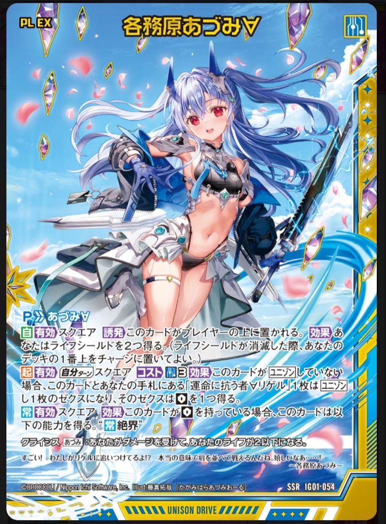 リクエスト 4点