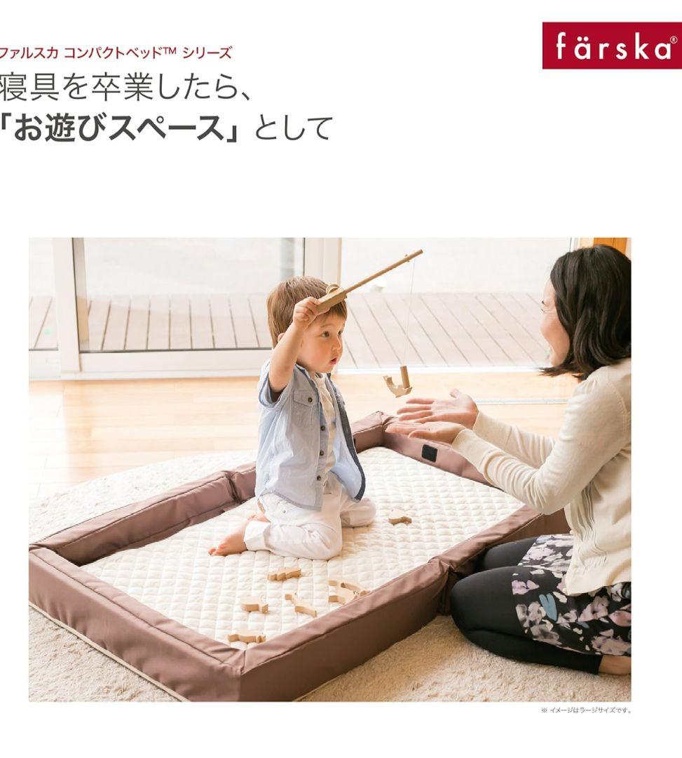 ✨便利✨ファルスカコンパクトベットシリーズ