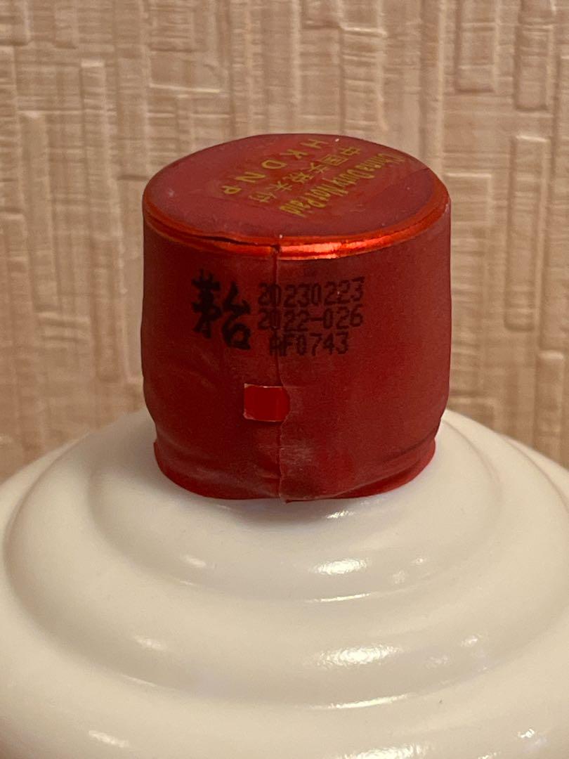 貴州茅台　マオタイKweichow Moutai 500ml 53%2023年