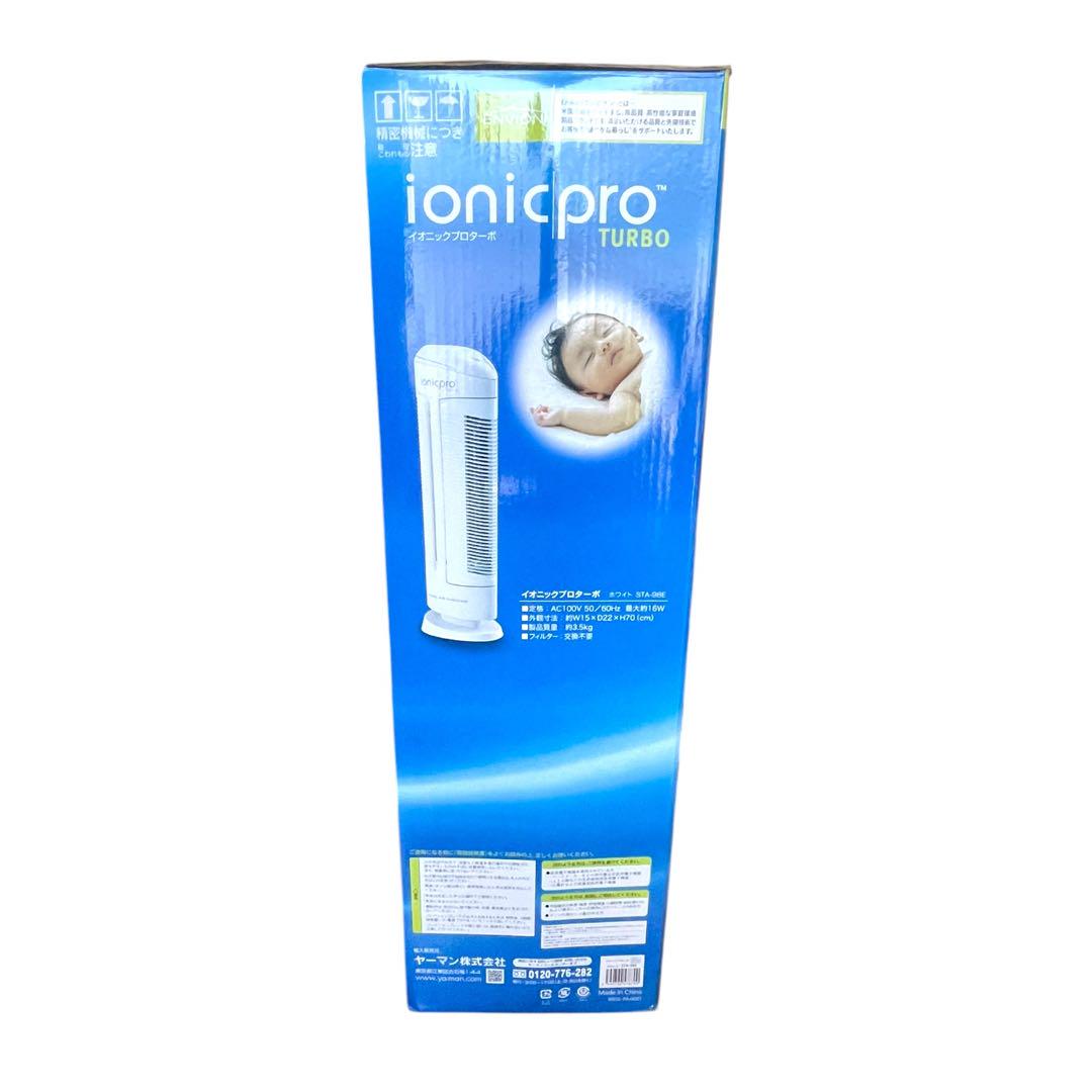 未使用品　ヤーマン　イオニックプロターボ　ionic pro TURBO