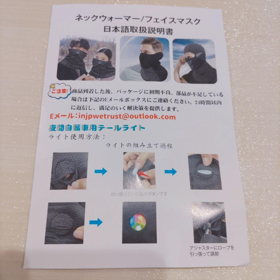 冬物