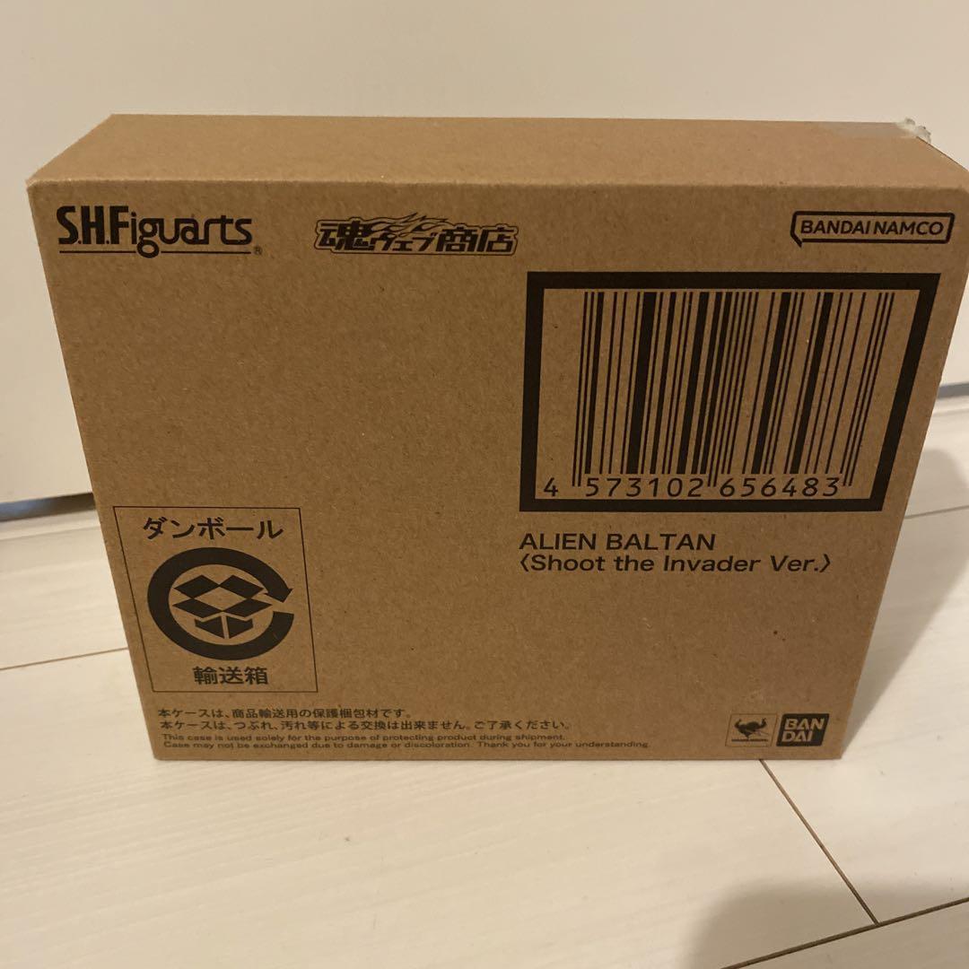 SHFiguarts バルタン星人　侵略者を撃てver