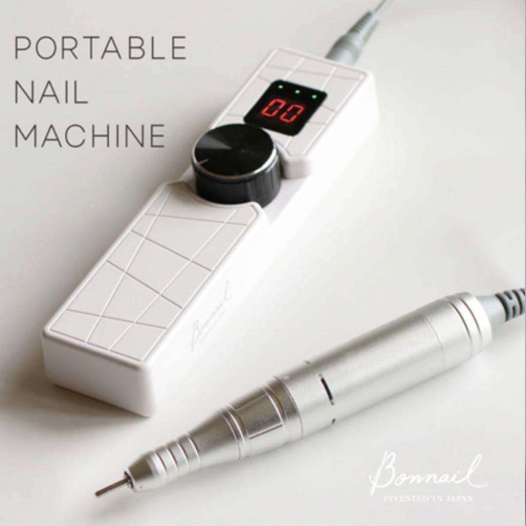 ボンネイル Bonnail ポータブル ネイル マシーン